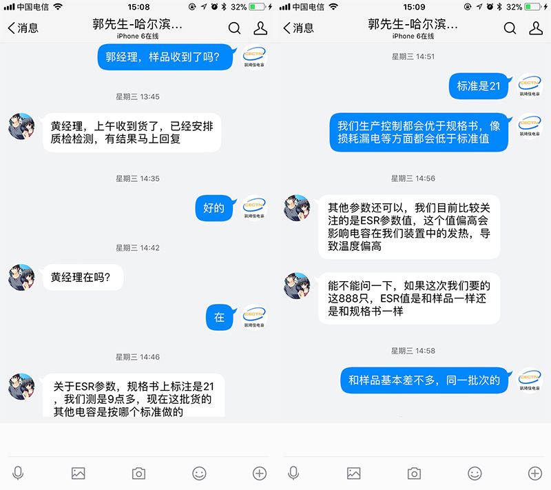 從找到CECTN電解電容廠家到-樣品測試-產(chǎn)品發(fā)貨一共用了6天時(shí)間，CECTN品牌電解電容常用型號一般都有生產(chǎn)備貨，大部分情況下都能快速滿足客戶需求，產(chǎn)品的性能測試更是有保障的，大多數(shù)產(chǎn)品都是經(jīng)過匯川技術(shù)、英威騰、合康變頻、艾默生等上市公司多年使用驗(yàn)證過的，替代進(jìn)口、節(jié)省成本就選CECTN電容。
